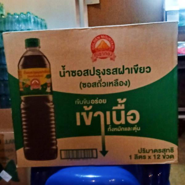 ครัวฮาลาล