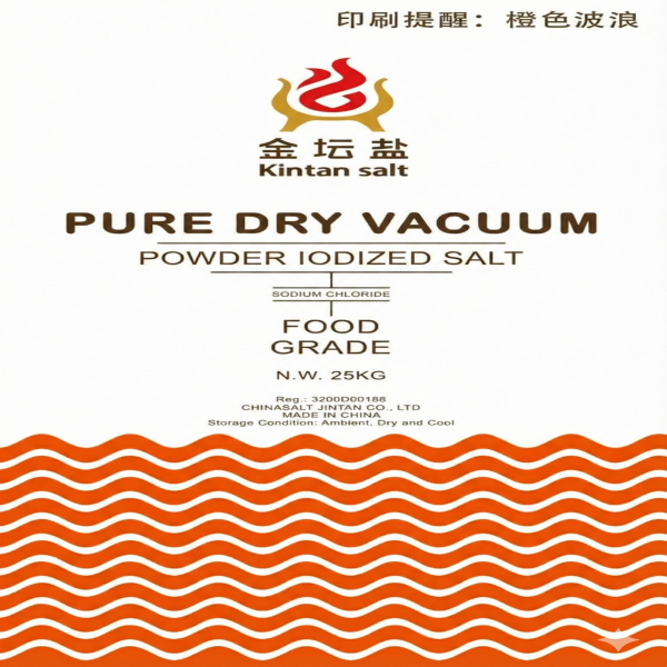 IODIZED PURE DRY VACUUM POWDER SALT 99.9%