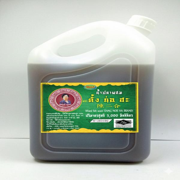 น้ำปลาผสม