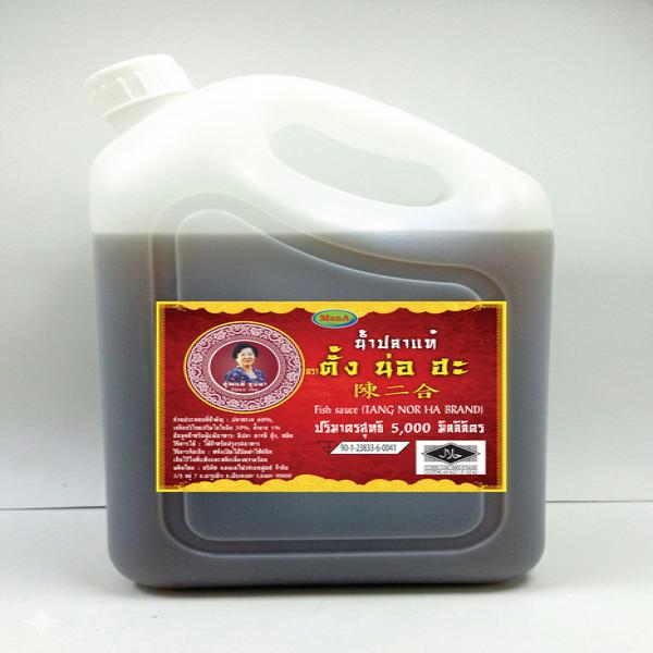 น้ำปลาแท้