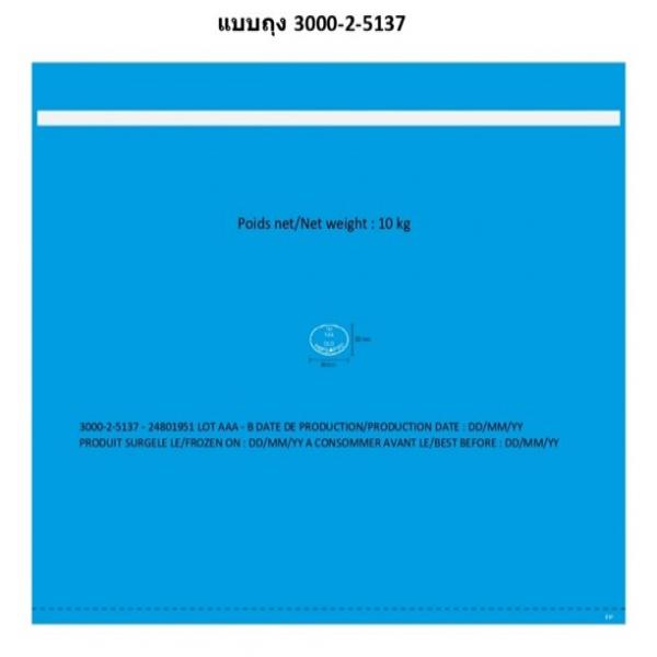 เนื้ออกอบ