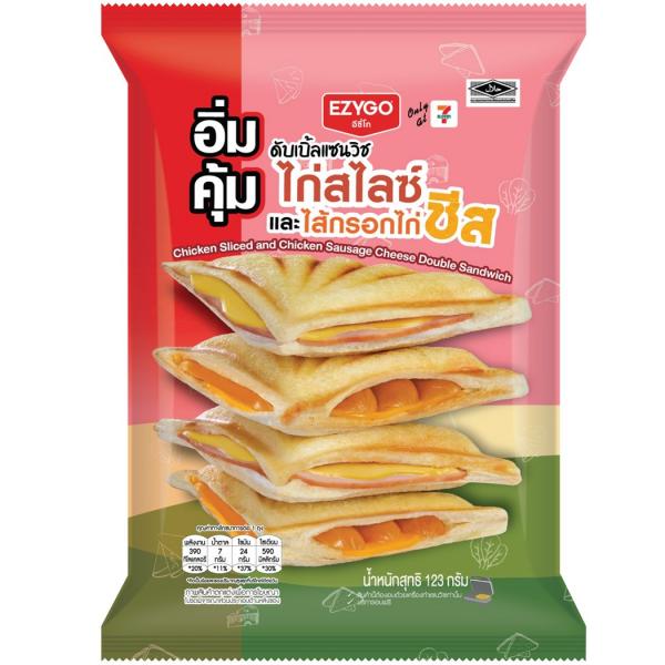 Chicken Sliced and Chicken Sausage Cheese Double Sandwich (EZYGO Brand)