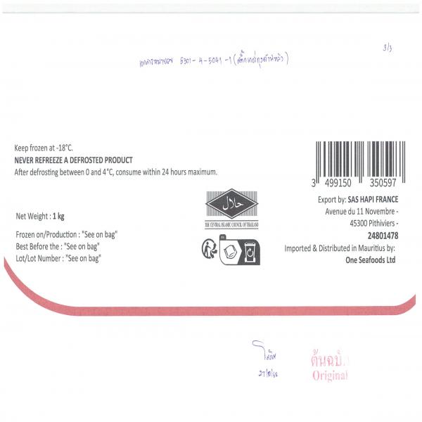 FROZEN SPICY CRISPY CHICKEN WING STICK HALAL IQF