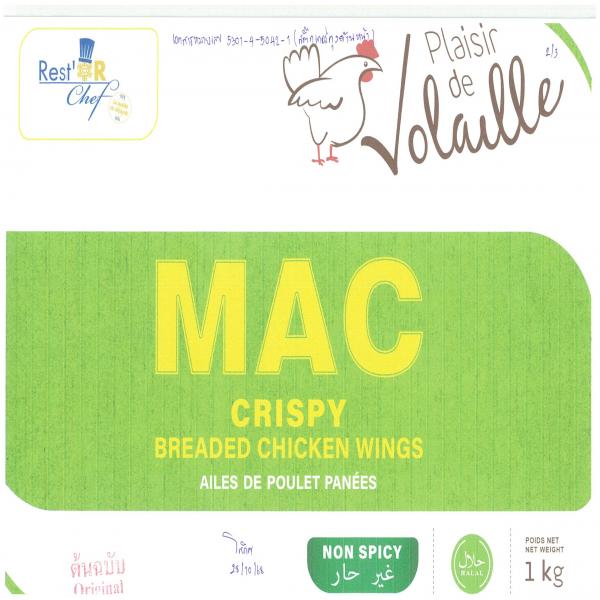 FROZEN CRISPY CHICKEN WINGS STICK HALAL IQF