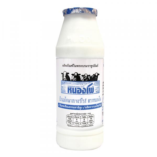Pasteurized Milk