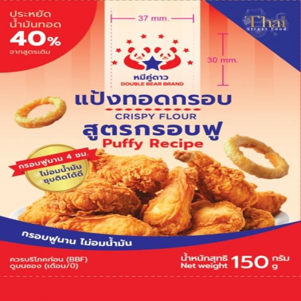 แป้งทอดกรอบสูตรกรอบฟู