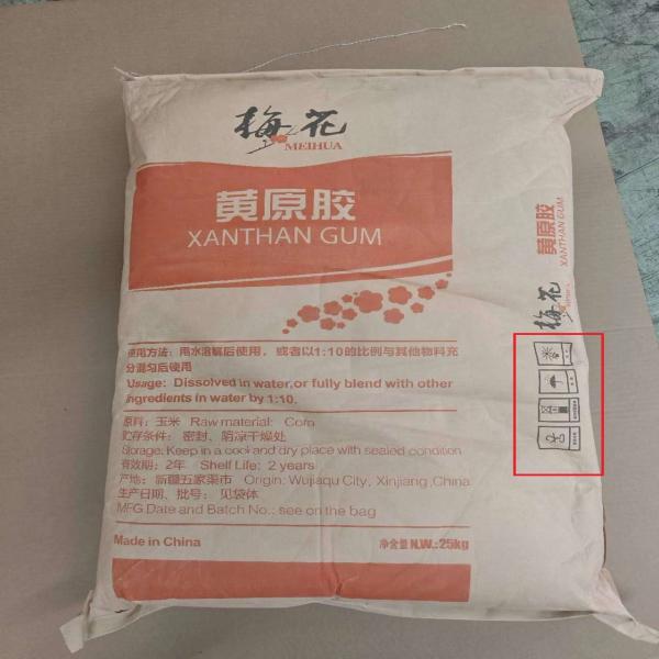 Xanthan Gum Meihua