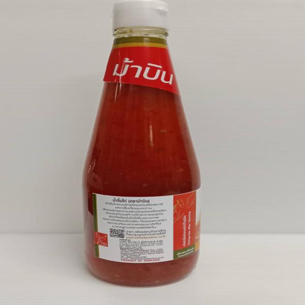 Sweet Chili Sauce (Mabin Brand)