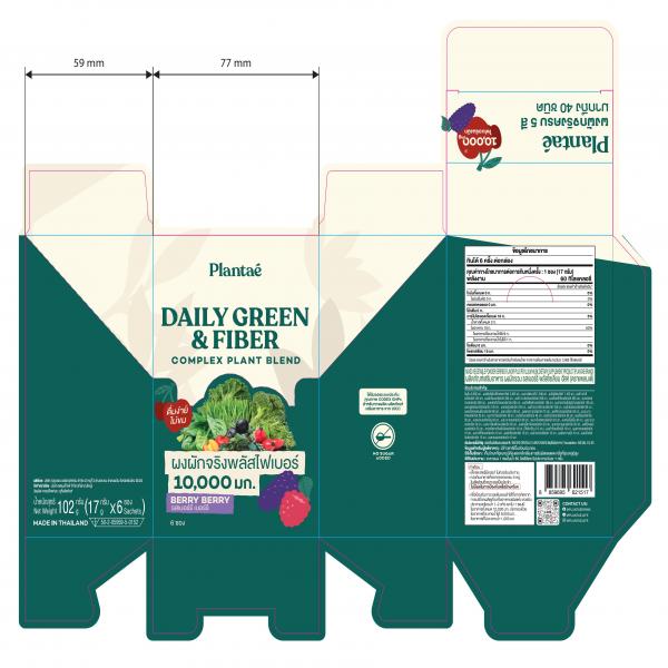 Mixed Vegetable Powder Berries Flavor Plus Psyllium Husk dietary supplement Product (Plantae Brand)
