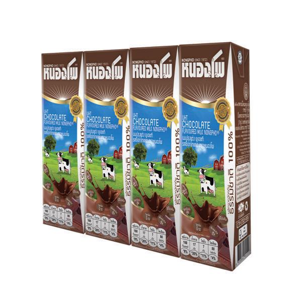 UHT Chocolate Flavoured Milk