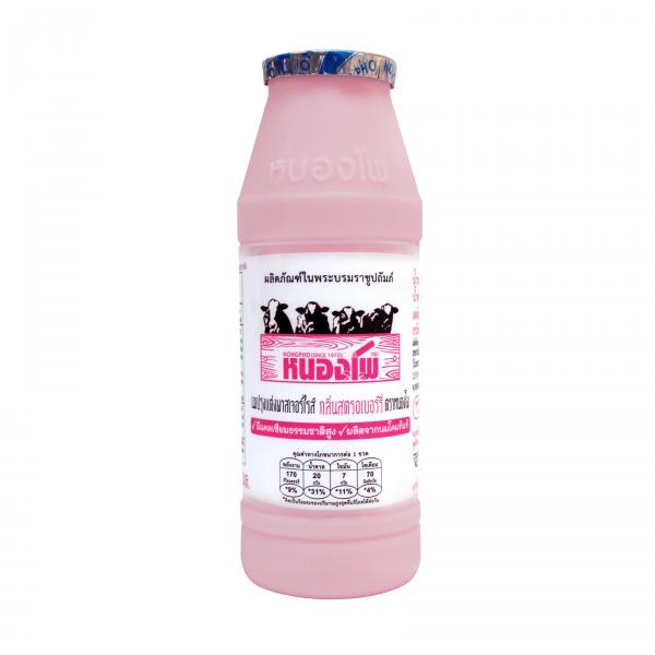 Pasteurized Artificial Strawberry Flavoured Milk
