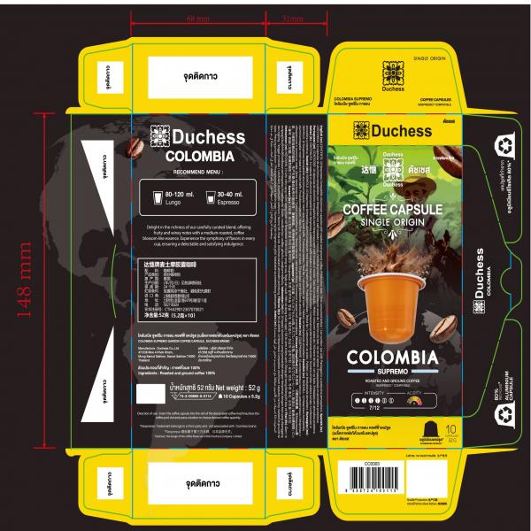Colombia Supremo Garzon Coffee Capsule , Duchess Brand