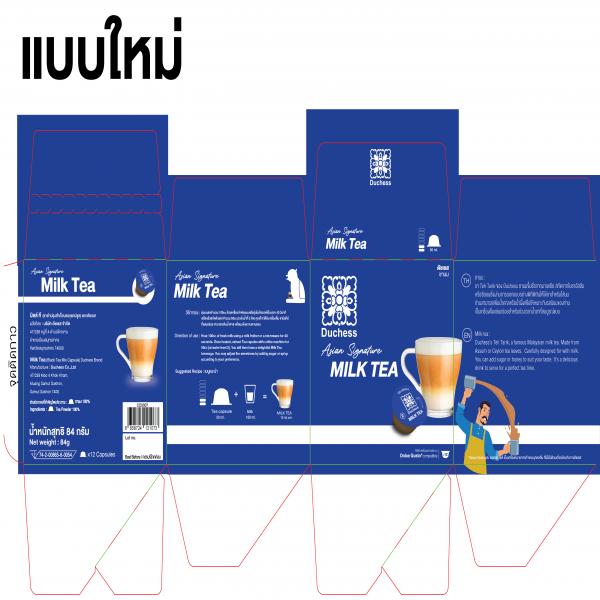มิลล์ ที (ชาดำปรุงสำเร็จบรรจุแคปซูล) ตรา ดัชเชส