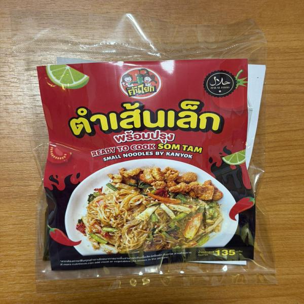 Ready to cook Som Tam small noodles by Kanyok