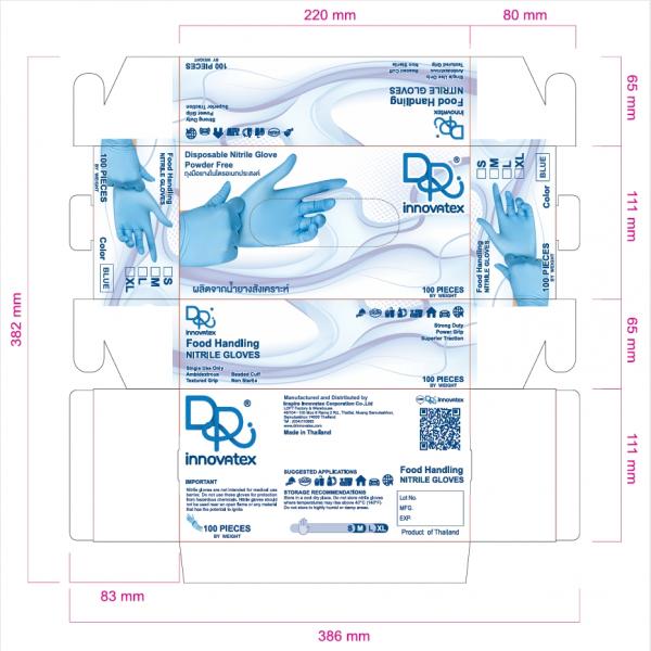 Nitrile Powder Free Disposable Glove