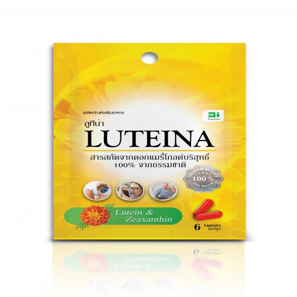 ผลิตภัณฑ์เสริมอาหารลูทีน่า