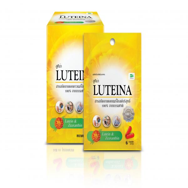 ผลิตภัณฑ์เสริมอาหารลูทีน่า