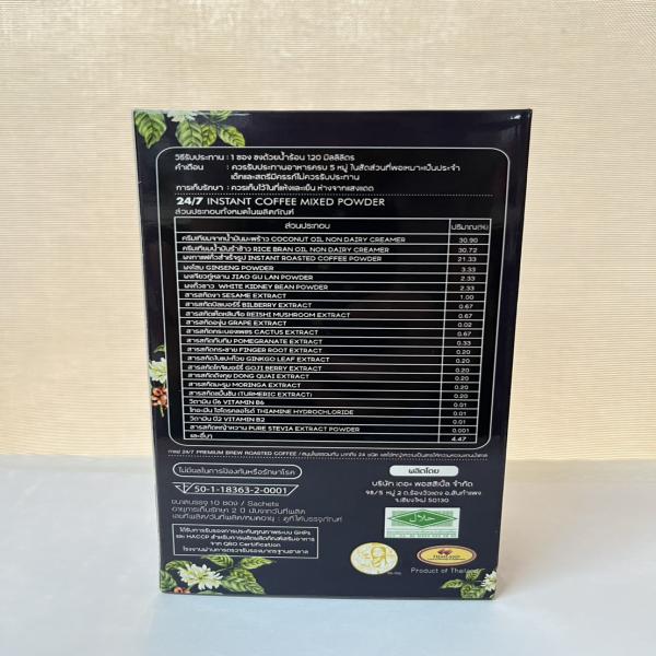 Twenty Four Seven Coffee (INSTANT COFFEE MIXED POWDER)