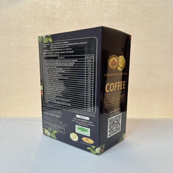 Twenty Four Seven Coffee (INSTANT COFFEE MIXED POWDER)