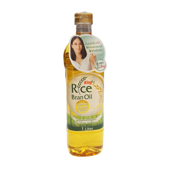 REFINED RICE BRAN OIL