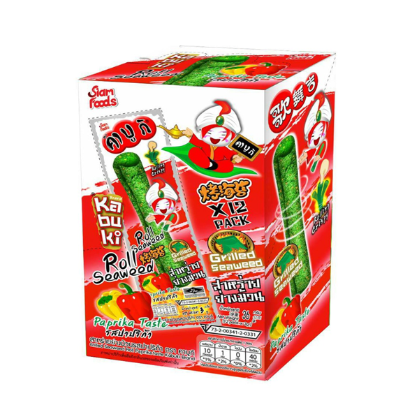 Grilled seaweed roll Paprika taste