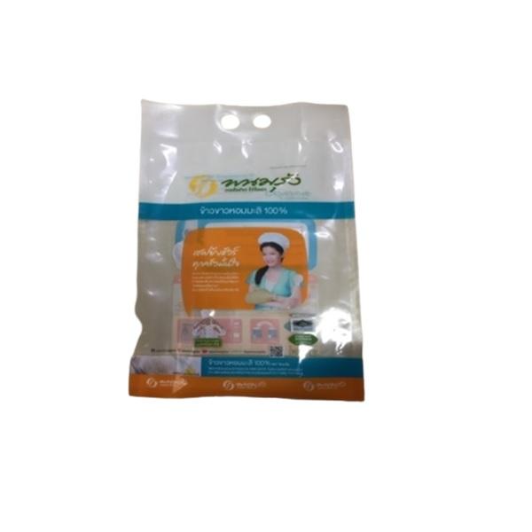 ข้าวขาวหอมมะลิ  100%