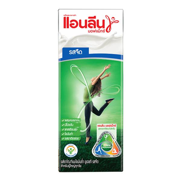 UHT Non Fat Milk Product Plain Flavour