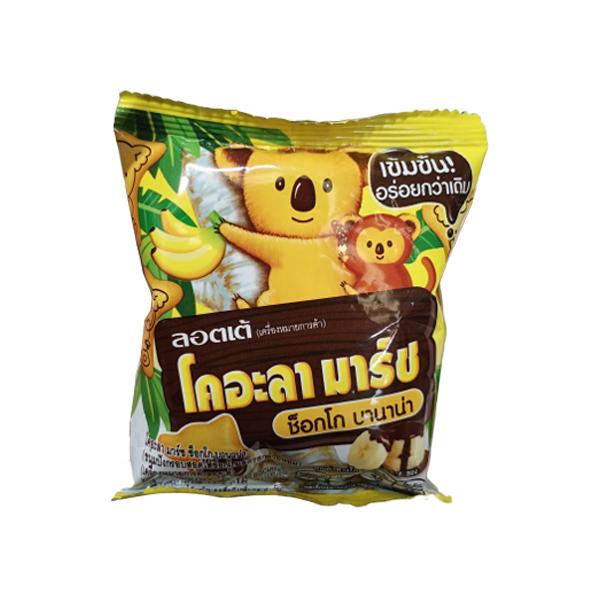 โคอะลา มาร์ช ช็อกโก บานาน่า (ขนมปังกรอบสอดไส้คอมพาวน์ช็อกโกแลตกลิ่นกล้วย)