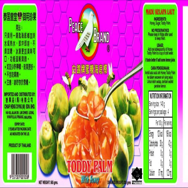 ตาลเชื่อมในน้ำผึ้งบรรจุกระป๋อง