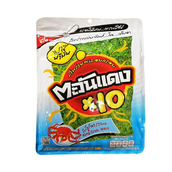 Roasted Seaweed King Crab Flavour