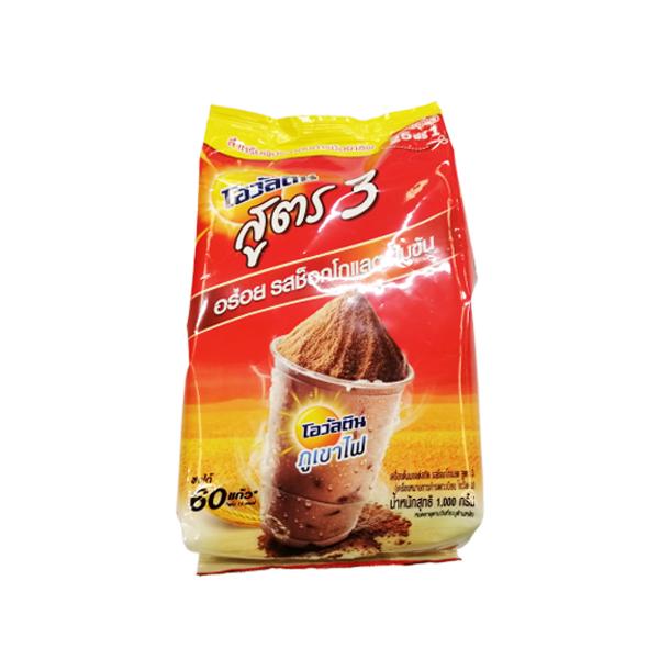 Malt Extract Beverage Chocolate Flavoured Formula 3