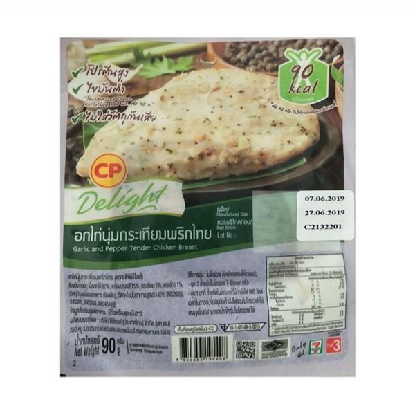 อกไก่นุ่มกระเทียมพริกไทย (80 กรัม, 90 กรัม, 340 กรัม, 380 กรัม, 680 กรัม, 760 กรัม)