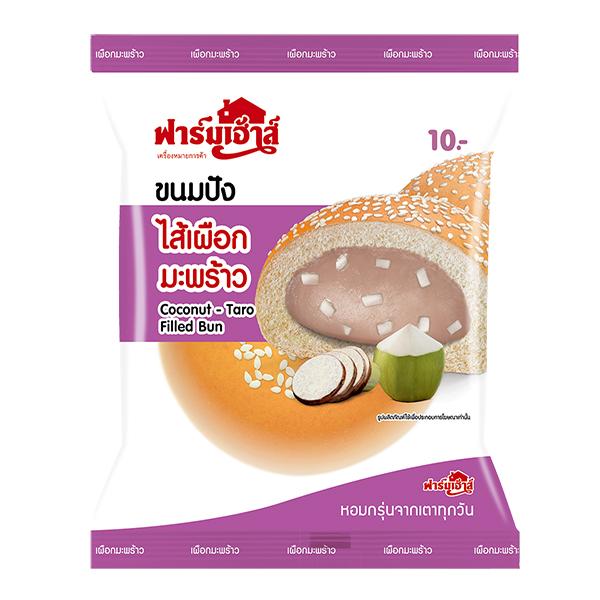 COCONUT & TARO FILLED BUN