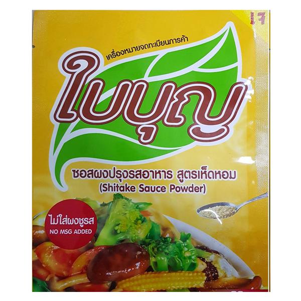 SAUCE POWDER (SHITAKE)