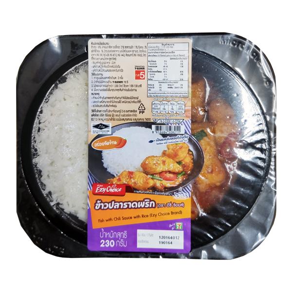 Fried Fish with Chili Sauce with Rice