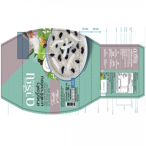 สาคูถั่วดำมะพร้าวอ่อน