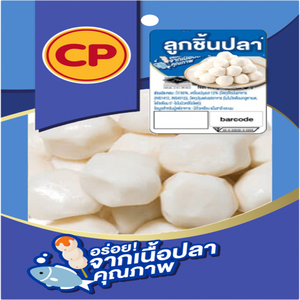 ลูกชิ้นปลา