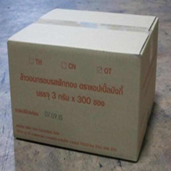 Rice Cracker Pumpkin Flavour(DHA)