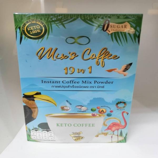 Instant coffee mix Powder 