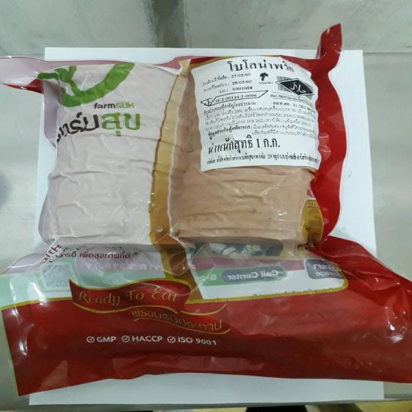 ไส้กรอกสโมคกี้คอกเทล