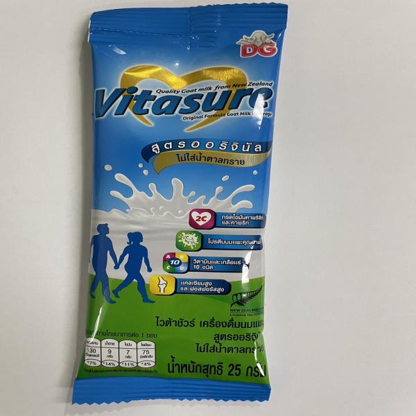 VITASURE (ORIGINAL FORMULA GOAT MILK BEVERAGE)