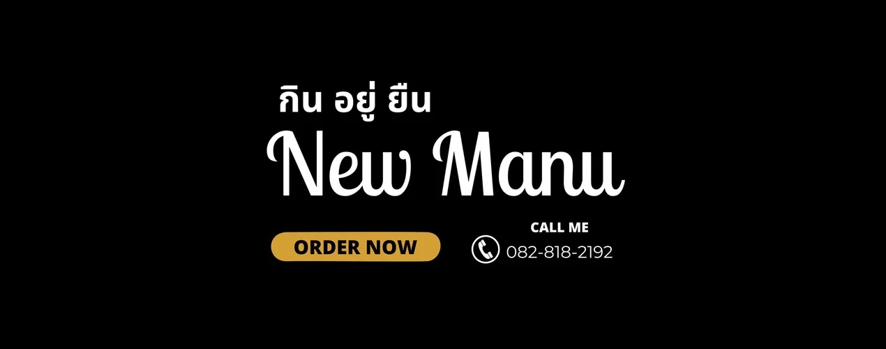 new_menu_1270x500.webp