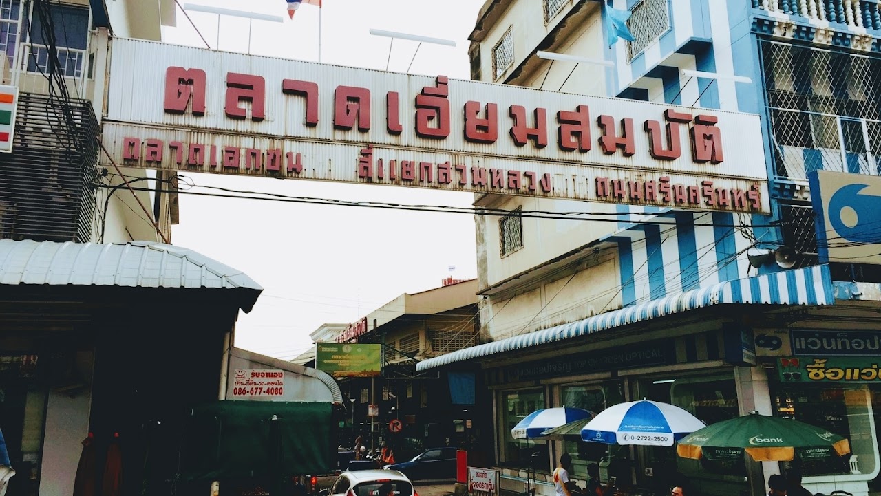 Eam Samphat Market