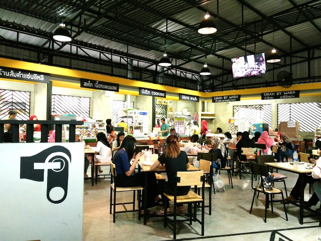 Halal Food Center 59 Mini Plaza Ramkhamhaeng 59