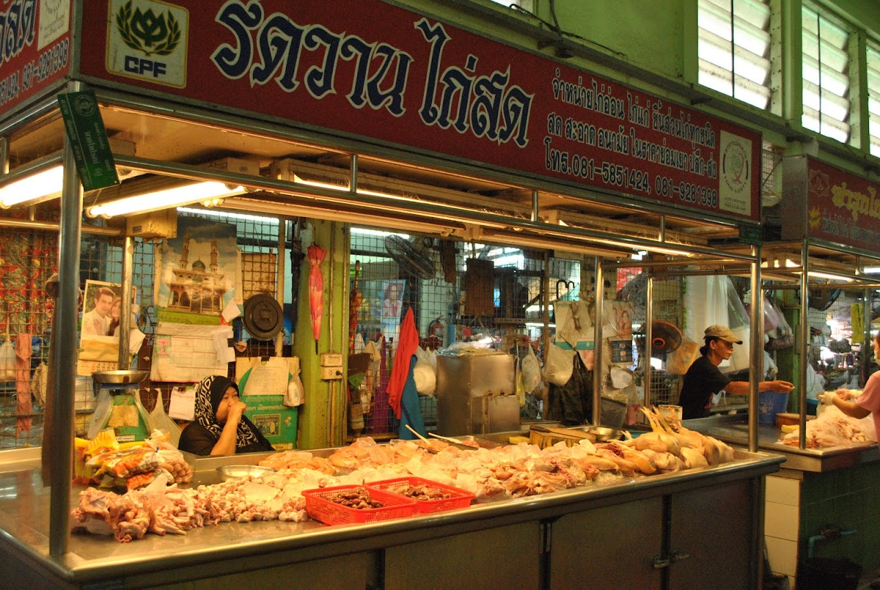 Nong Chok Market