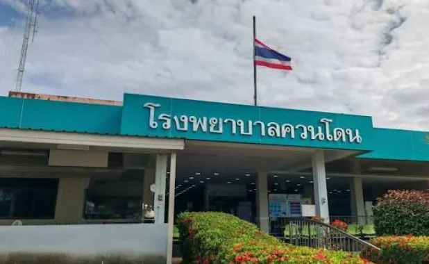 Khuan Don Hospital