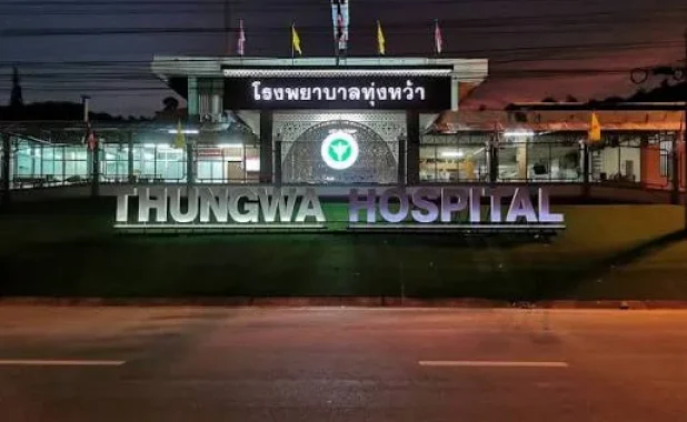 Thungwa Hospital