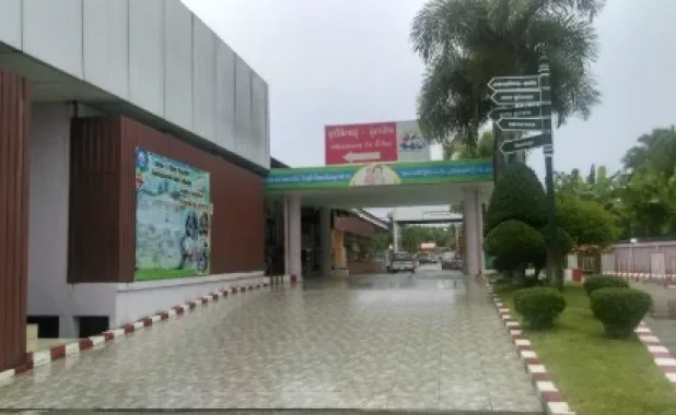 Yarang Hospital