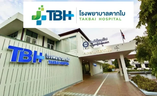 Tak Bai Hospital