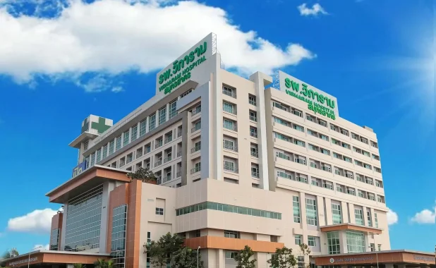 Vibharam Hospital